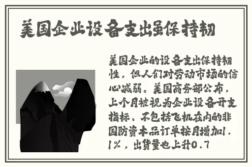 春天app官网