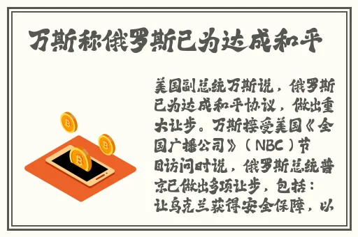 69精品1区2区3区蜜桃